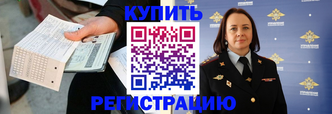 регистрация для школы в Верхней Пышме